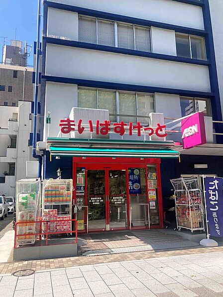 まいばすけっと築地明石町店まで（474m）