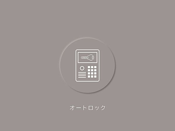 来訪者を確認しやすいオートロックシステムを採用