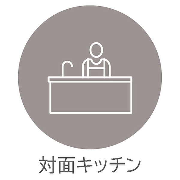 対面キッチンを採用し、開放感のあるLDKを実現。