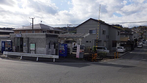 伊豆箱根鉄道大雄山線　飯田岡駅４００m徒歩５分