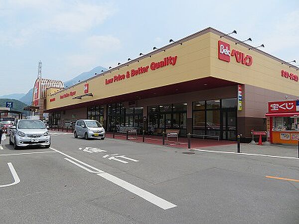 ベルク影森店 徒歩約700ｍ