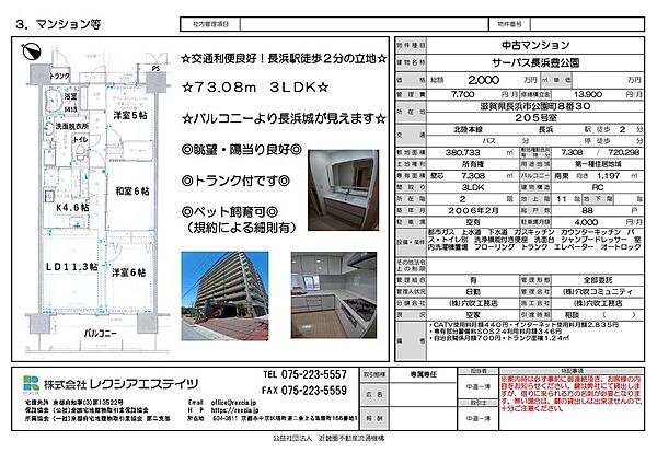 外観：325000123166