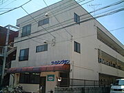 葛西駅より徒歩15分 1階 築36年10ヶ月の賃貸物件