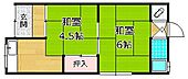 有馬アイワハイツのイメージ