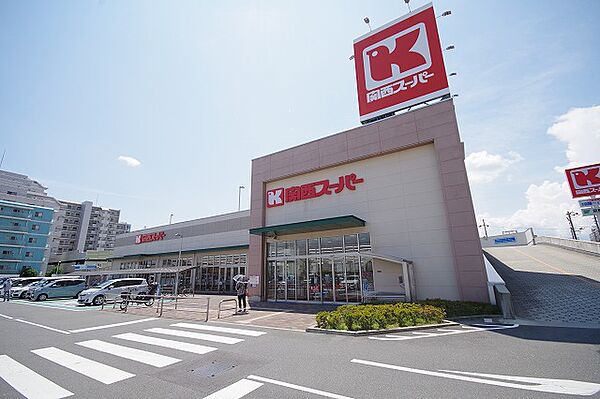 画像19:関西スーパー牧野店（373m）