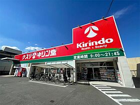 レオハイム長尾III  ｜ 大阪府枚方市長尾元町１丁目（賃貸マンション1LDK・4階・38.88㎡） その23