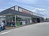 周辺：フレッシュバザール枚方松丘店（864m）