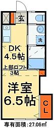アーバンハイム 1DKの間取図画像