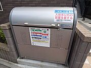 ゴミ置場