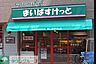 周辺：まいばすけっと江東亀戸7丁目店 徒歩3分。 200m