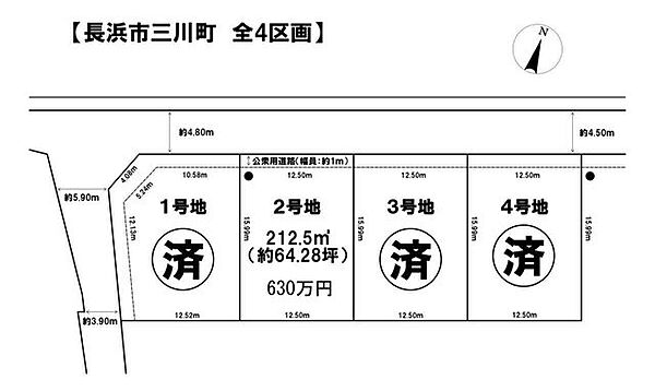 区画図：325000120831