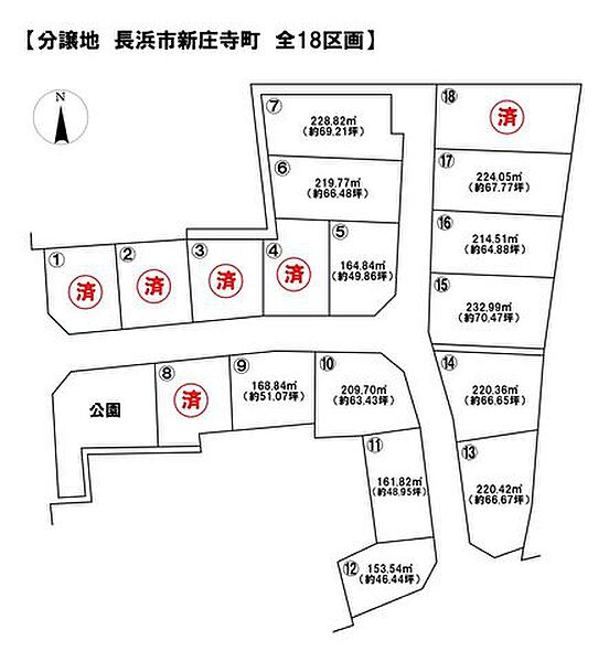区画図：325000120837