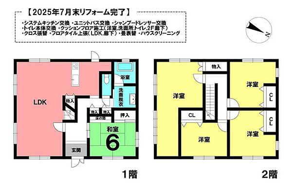 間取り：325000112025