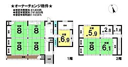 滋賀県米原市三吉