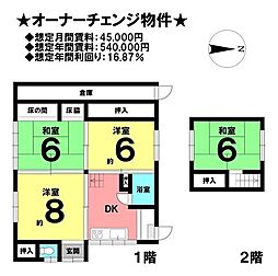 滋賀県米原市飯