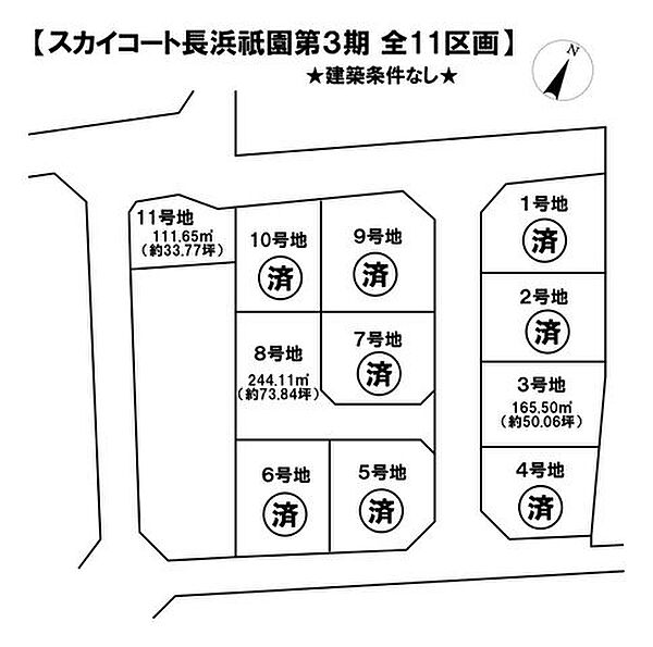 区画図：325000130021