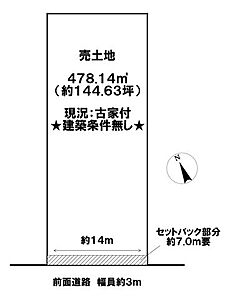 区画図 区画図