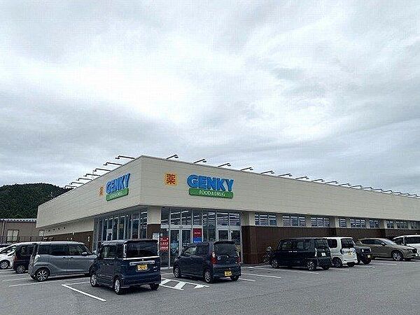 ゲンキー山東店 1290m