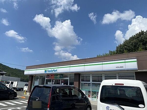 ファミリーマート米原山東店 3010m