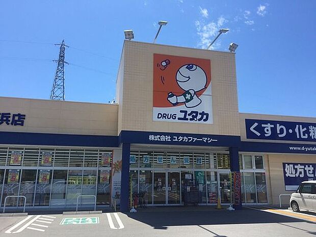 ドラッグユタカ八幡中山店 1200m