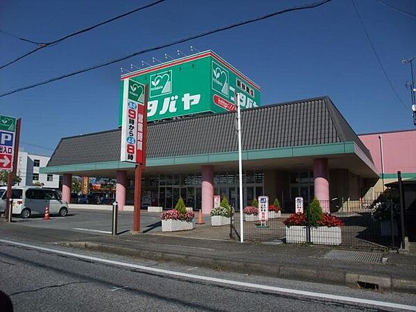 フタバヤ長浜店 530m