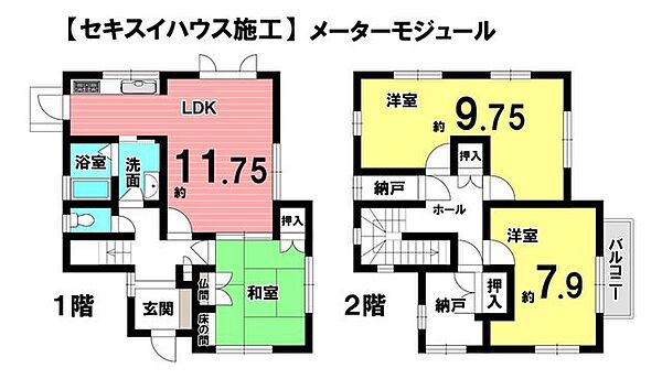 間取り：325000127561