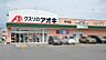 周辺：クスリのアオキ平方店 400m