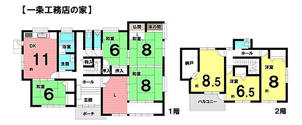 間取り：325000128452