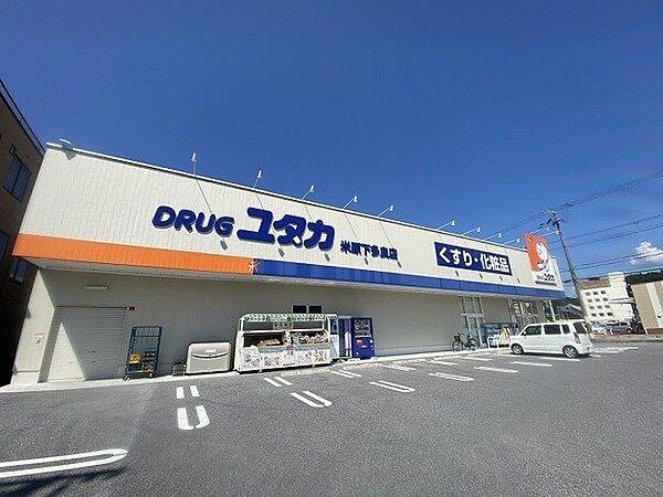 ドラッグユタカ米原下多良店 520m