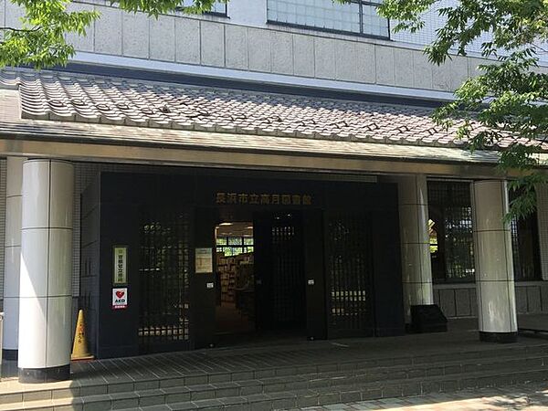 長浜市立高月図書館 850m