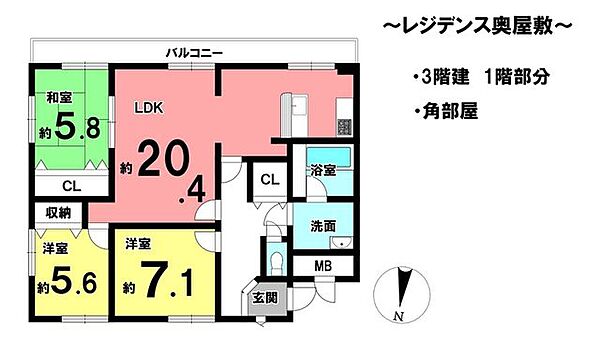 間取り：325000129927