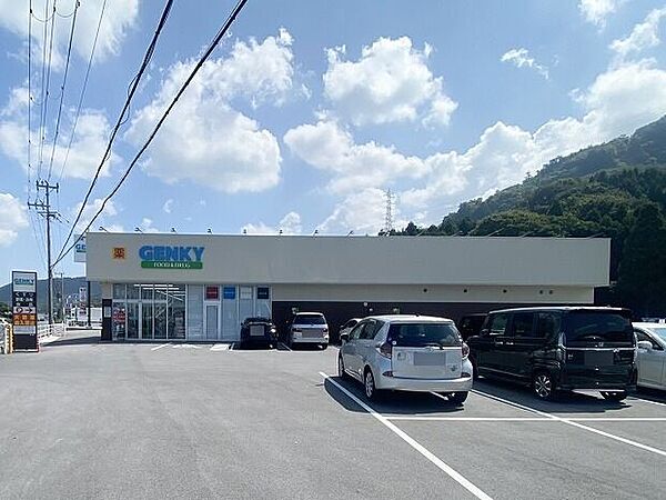 ゲンキー河南店 1000m