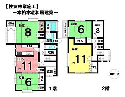 滋賀県長浜市小野寺町