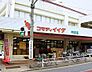 周辺：コモディイイダ 中野店（630m）