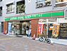周辺：ローソンストア100 LS渋谷本町三丁目店（628m）