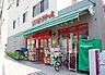 周辺：まいばすけっと 上高田2丁目店（519m）