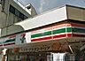 周辺：セブンイレブン 中野一丁目店（281m）