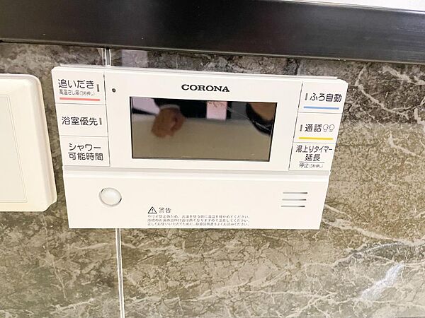 バスルーム内の給湯器リモコン