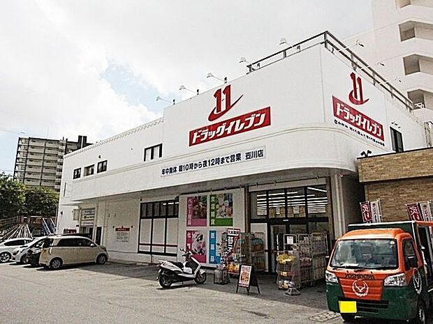 ドラッグイレブン 壺川店 450m