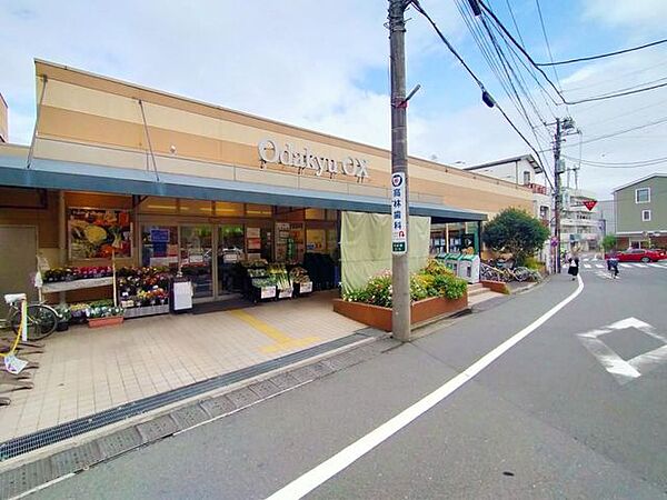 OdakyuOX三鷹台店 徒歩3分。 230m