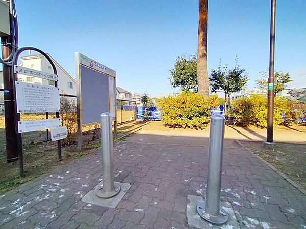 まつぼっくり緑地 徒歩10分。 730m