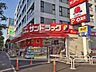 周辺：サンドラッグ武蔵野緑町店 徒歩8分。 600m