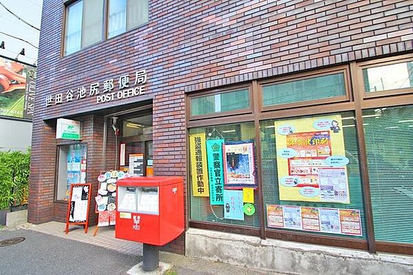 世田谷池尻郵便局 徒歩17分。 1320m