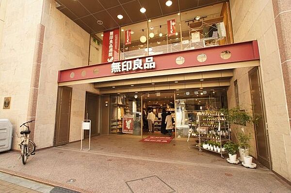 無印良品三軒茶屋店 徒歩28分。 2240m