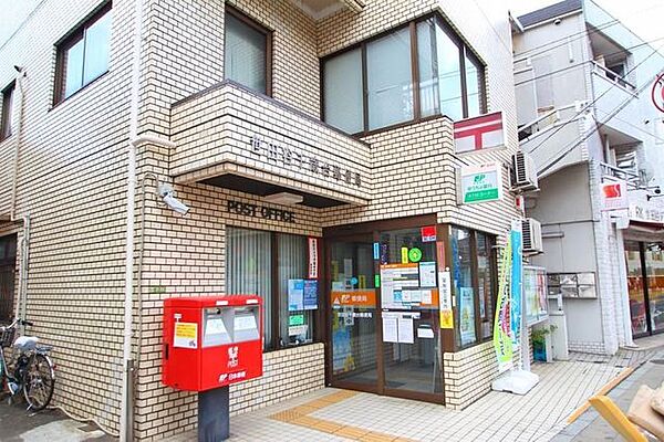 世田谷千歳台郵便局 徒歩4分。 260m
