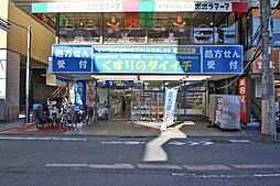 周辺施設の画像