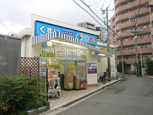 どらっぐぱぱす下落合店 徒歩6分。 450m