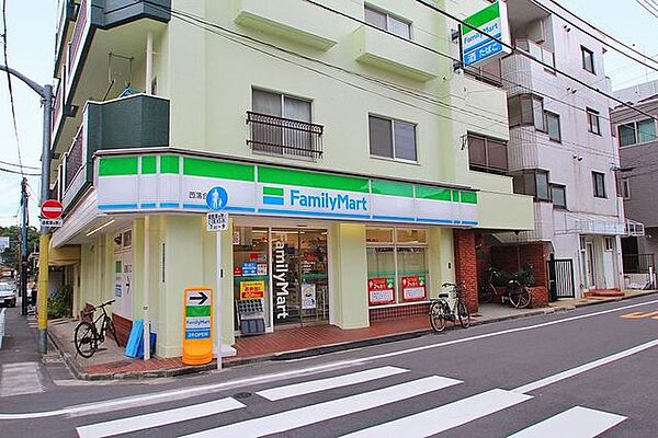 ファミリーマート西落合店 徒歩2分。 150m