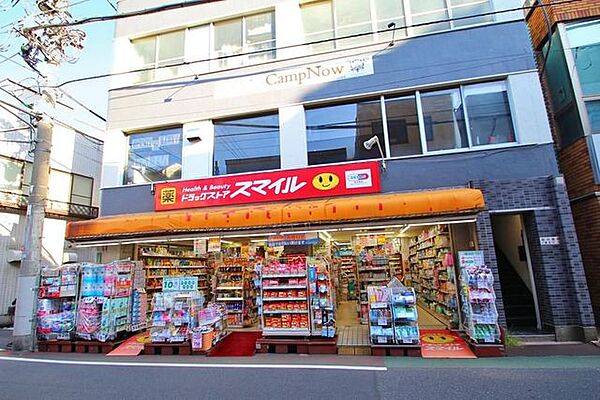 ドラッグストアスマイル新井薬師店 徒歩12分。 910m