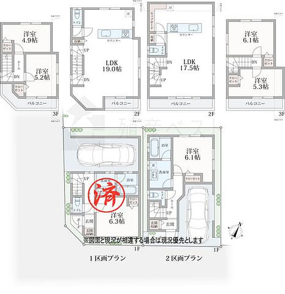 建物参考プラン